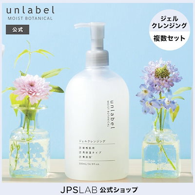 【レフィル新品】アンペリアル　クレンジングジェル　ボトル＋レフィル　※箱無し発送 レフィル新品】アンペリアル クレンジングジェル ボトル＋