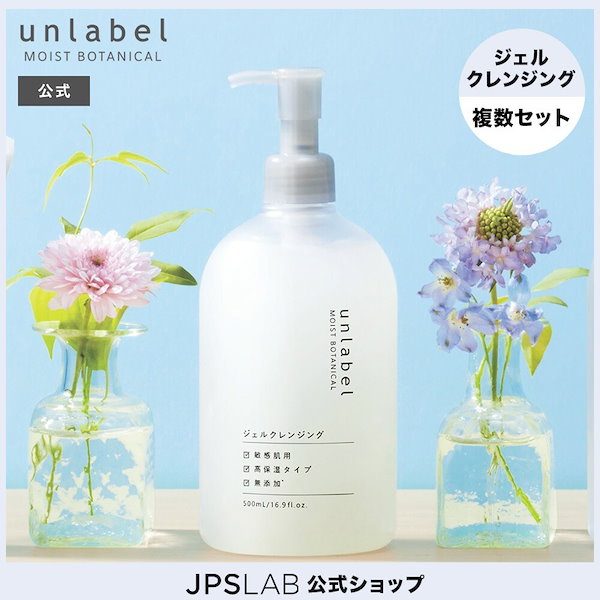 アンペリアル クレンジング ジェル レフィル400ml 空ボトル付 アンペリアル クレンジング ジェル レフィル400ml 空ボトル付