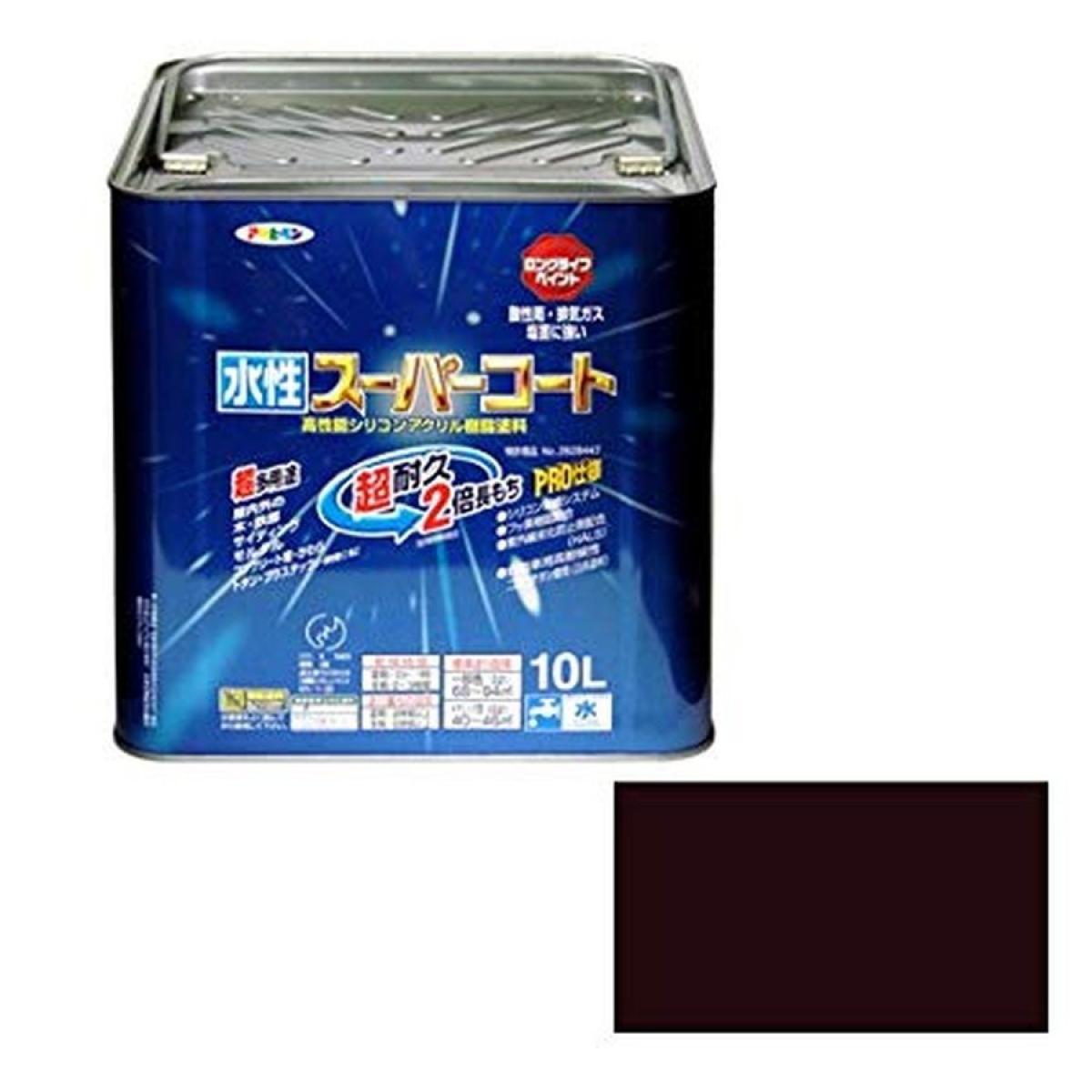 アサヒペン ペンキ 水性スーパーコート 水性多用途 こげ茶 10L