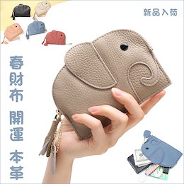 限定価格1199円送料無料 レディース ミニ財布 安い プチプラ 春財布 開運 本革 L字ファスナー 軽量 コンパクト 送料無料 小銭入れ ポーチ ユニセックス 【新着商品】【人気商品】