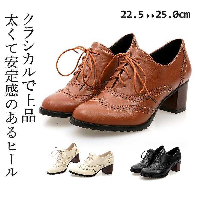 レースアップシューズ 厚底 オックスフォードシューズ レディース 靴 シューズ ヒール 歩きやすい 履きやすい 通勤通学 かわいい 柔らかい 1214その他 ローファー・フラット