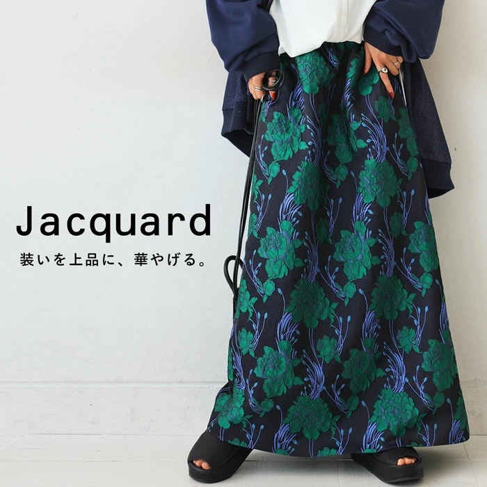 ジャガードスカート スカート レディース ボトムス ・(100)メール便可
