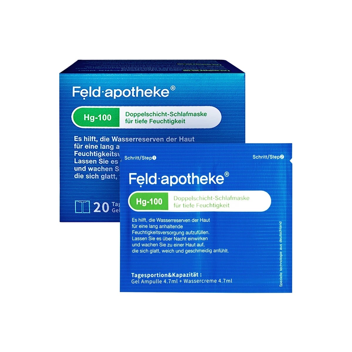 フェルドアポテケ HG-100 オーバーナイトマスク 20枚