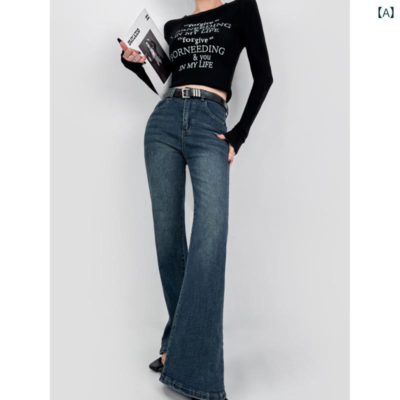デニムパンツ レディース アメリカン レトロ ウォッシュ ダーク ブルー ジーンズ 女性 初春 ハイウエスト スリム見せ ストレート ワイド レッグ フロアレングス パンツ