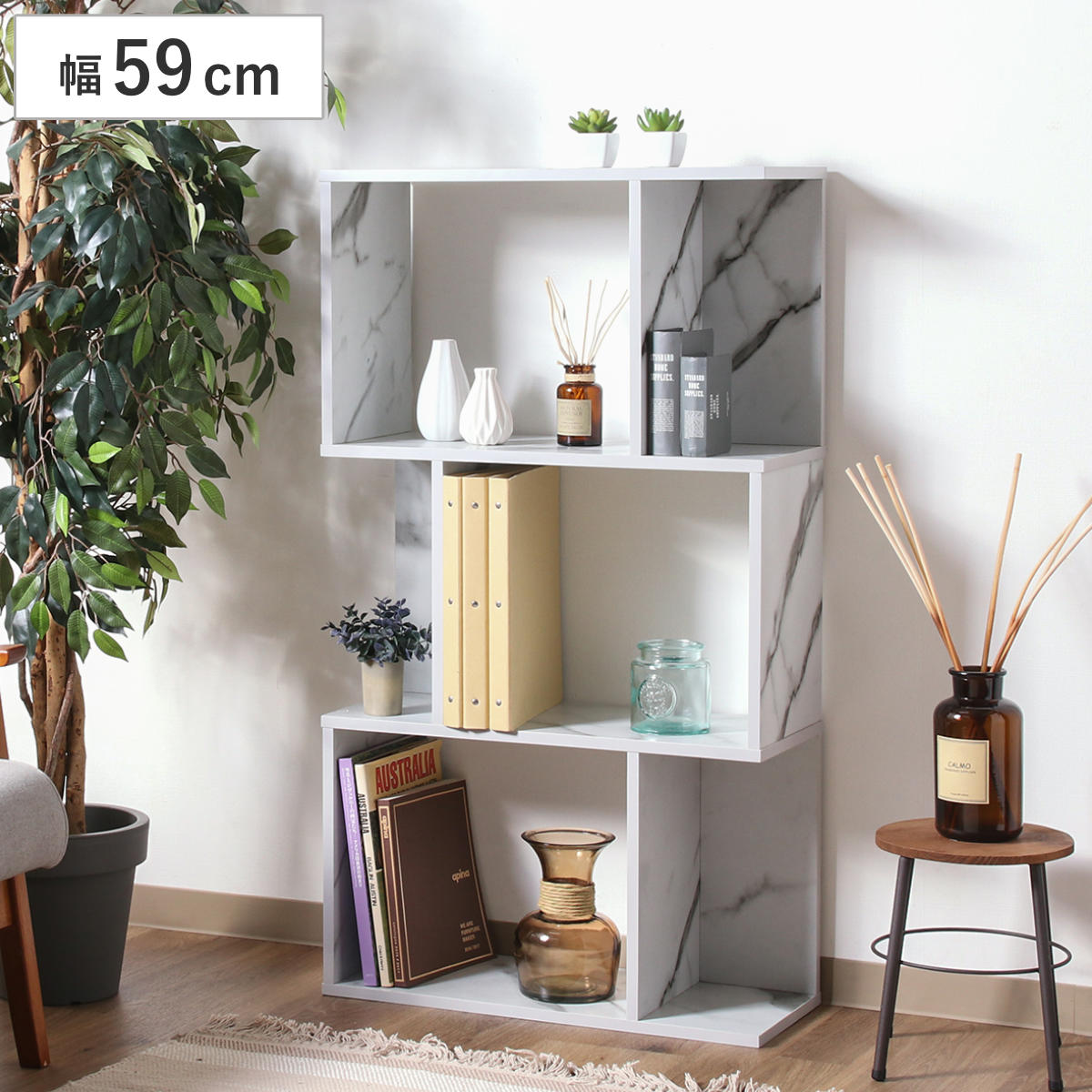 ディスプレイラック 幅59cm 3段 S型 大理石調 S字 オープンラック ブックシェルフ 本棚 収納棚 収納ラック 間仕切り 多目的ラック マーブル 背面化粧 ディスプレイ