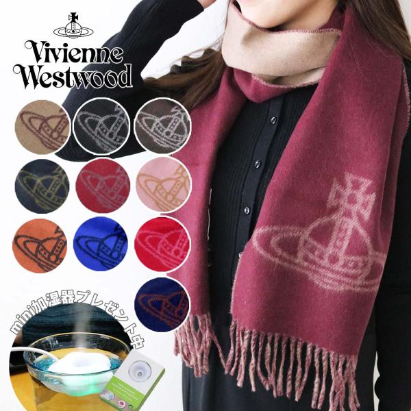 【加湿器プレゼント】マフラー 国内正規 メンズ レディース W00ZH 2025年新作 オーブ ビックオーブ ロゴ