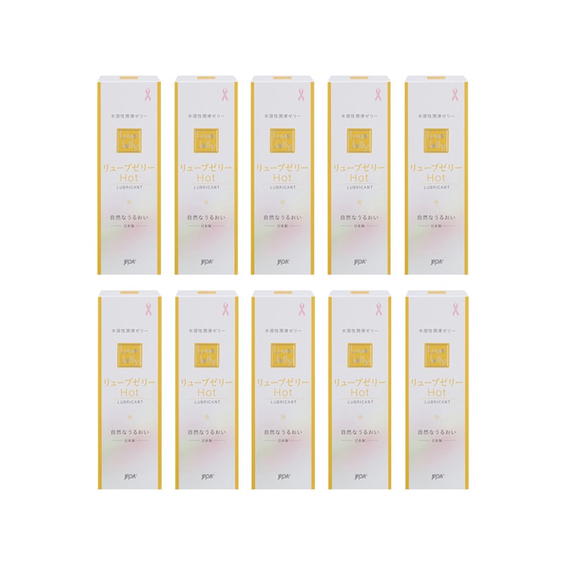 リューブゼリーホット55g ホットタイプ 潤滑ゼリー 水溶性潤滑ゼリー 女性用 日本製【10箱セット】