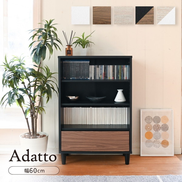 JKプラン FSI-0001-BKBR ブラックブラウン Adatto [6デザイン キャビネット(幅60cm)] メーカー直送