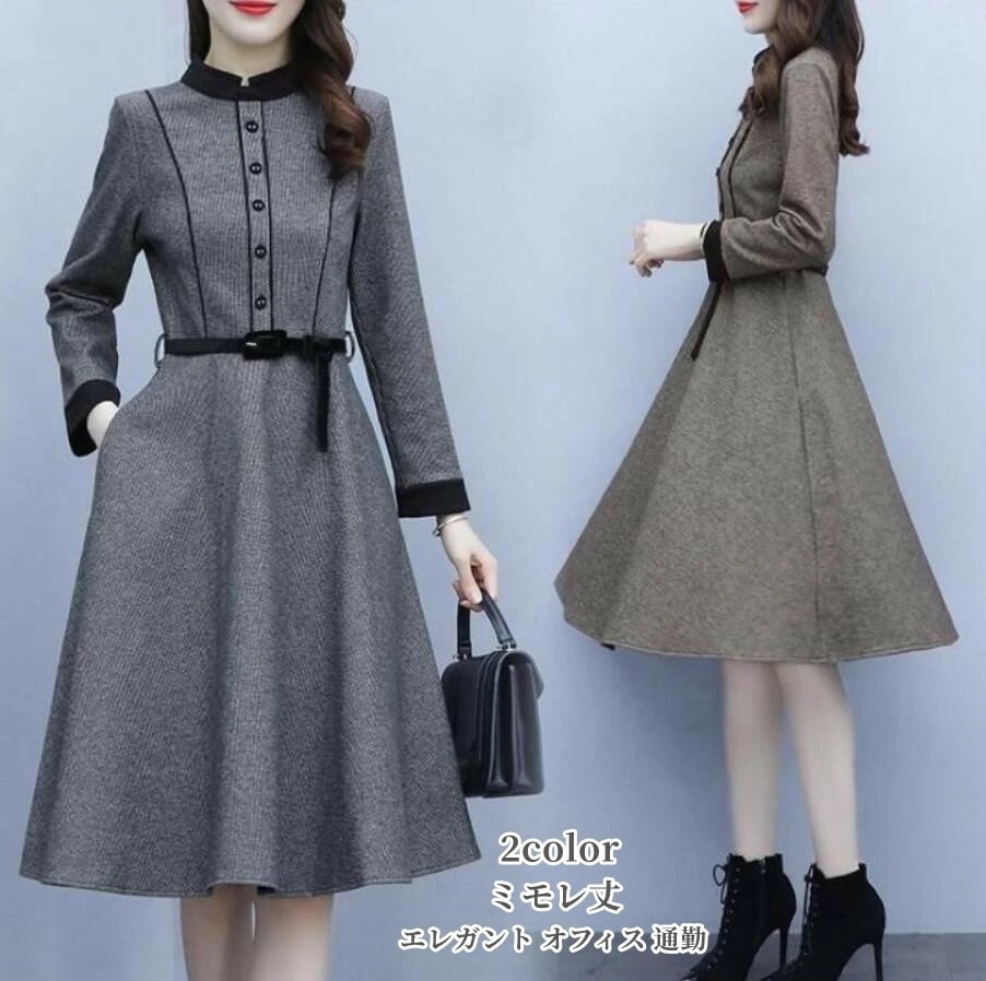 【2枚購入で2OO円OFF】ワンピース 綺麗め 春秋 レディース ワンピース 「M~3XL」通勤 OLオフィス Aライン 体型カバー ロングワンピース ミモレ丈ワンピース きれいめ カジュアル 長袖 6,046円