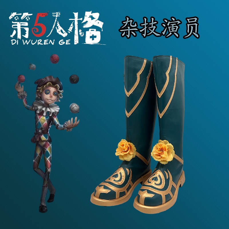 identity V アクロバットティーパーティーシューズ 靴 ブーツ 二次元コミック展示靴