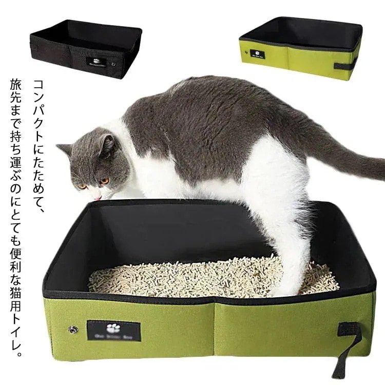 【10点セット】猫 トイレ 折りたたみ コンパクト 携帯用 防水 軽量 水洗いK ドライブ 旅行 ネコトイレ ペット用品 キャット 防災 おでかけ 猫トイレ 持ち運び ペット用 折りたたみトイレ ポー