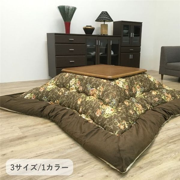 こたつ布団 厚掛 イシス BR ブラウン 約205x205cm