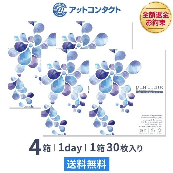 ピュアナチュラルプラス 38％ 4箱