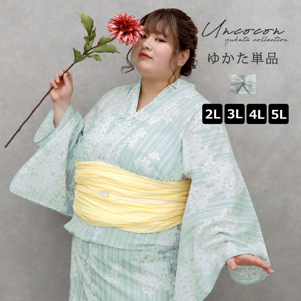 浴衣　大きいサイズ　レディース　ゆかた　大人　浴衣単品　３Ｌ　４Ｌ　ぽっちゃり　ふくよかさん向け　大きい　女性　大人浴衣　藤の花