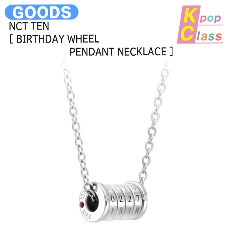 国内発送 NCT TEN [ BIRTHDAY WHEEL PENDANT NECKLACE ] / 公式グッズ / 予約商品