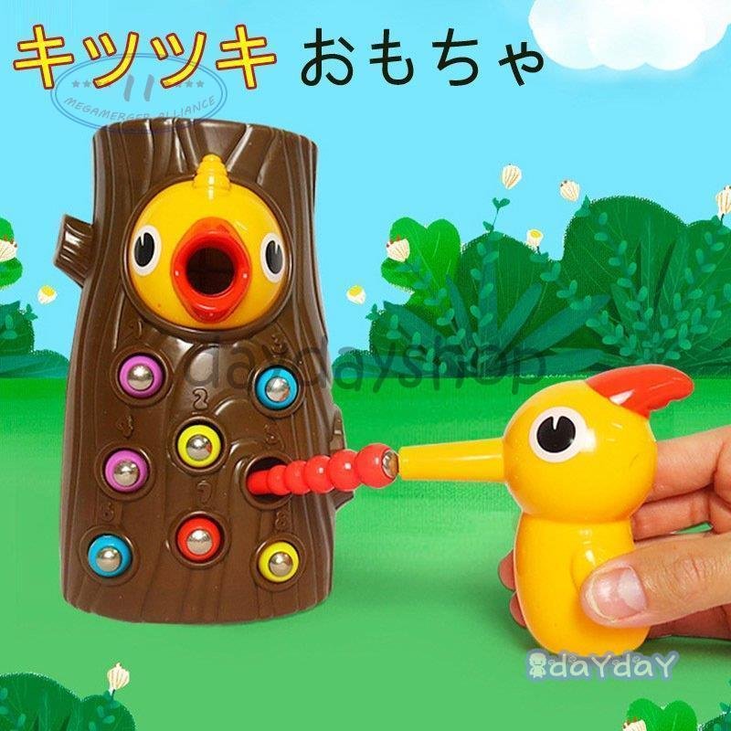 Qoo10] 赤ちゃんおもちゃ教育知育玩具カラフル新生