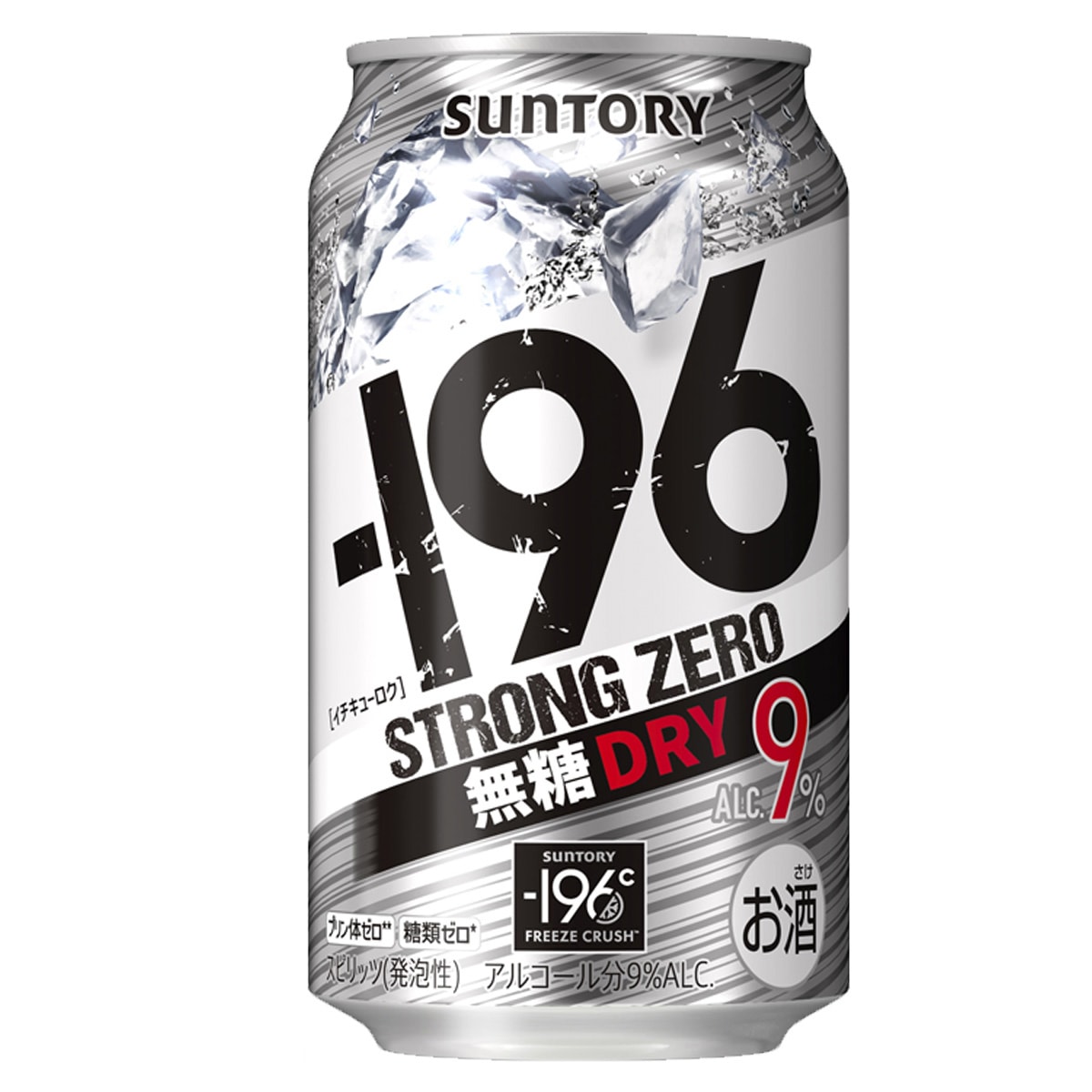 チューハイ サワー サントリー -196℃ ストロングゼロ ドライ 350ml4ケース