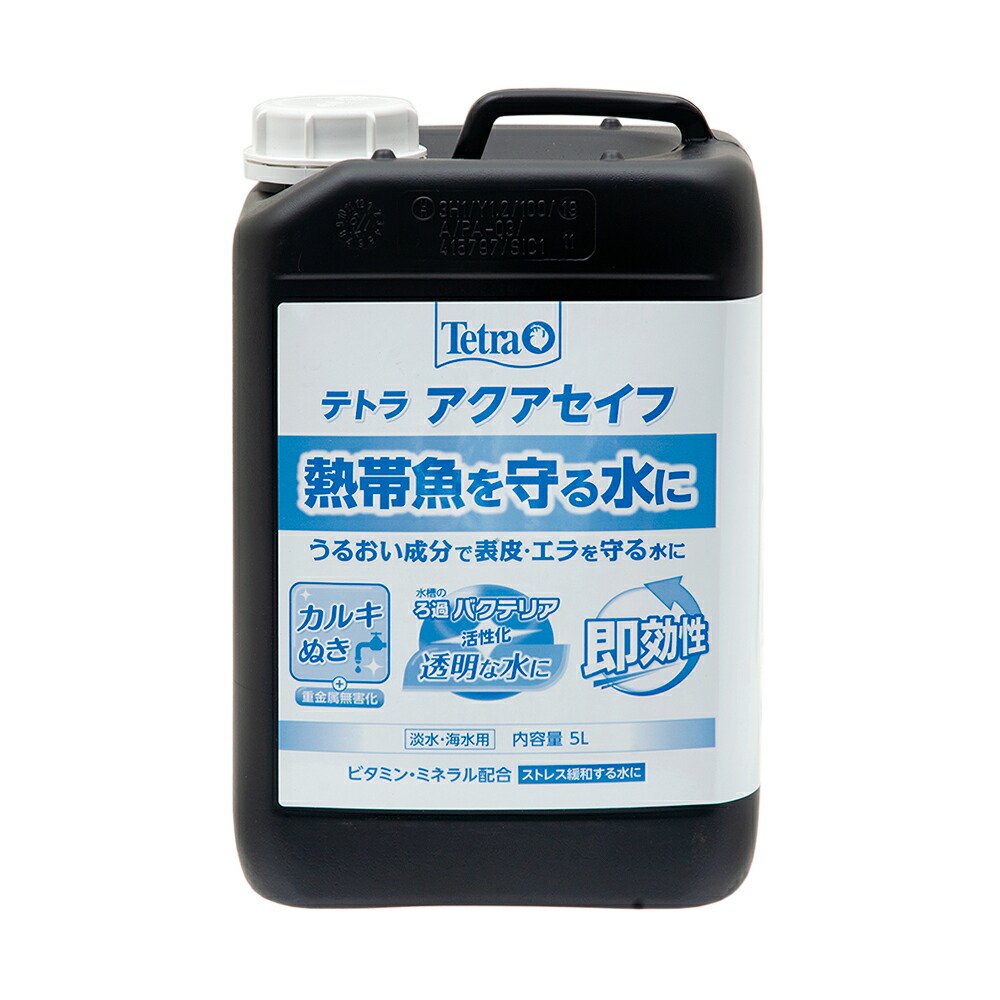 テトラ　アクアセイフ　５０００ｍｌX２　ビタミン　粘膜保護剤入　カルキ抜き　ＣＲＣ10―45―20―00―00