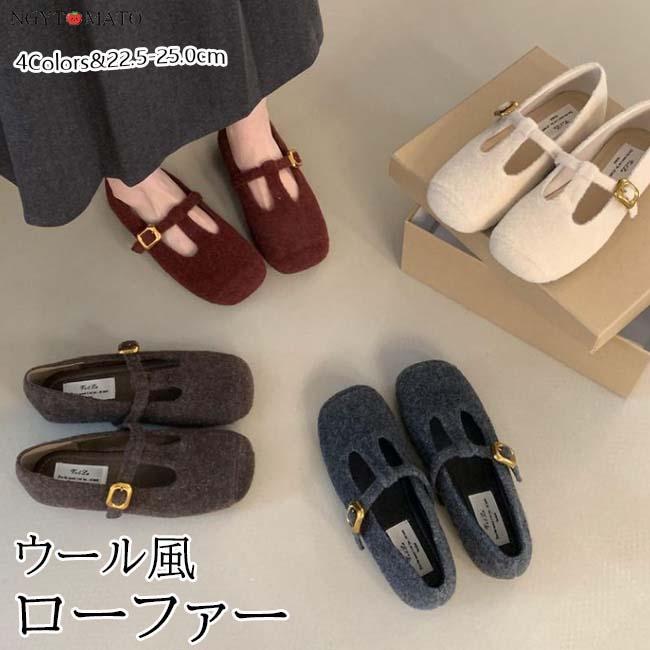 ファー パンプス ローファー ファー付き スクエアトゥ 甲ストラップ ふわもこ ローヒール シンプル おしゃれ 可愛い 歩きやすい 履きやすい 美脚 韓国風 暖かい