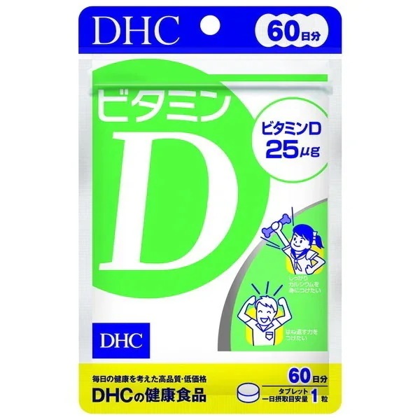 DHC �r�^�~��D 60���� 60��