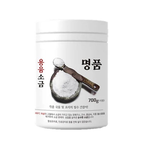 名品 溶融塩 固有ミネラル 肝水外 無機質 不純物ゼロ 700g1個