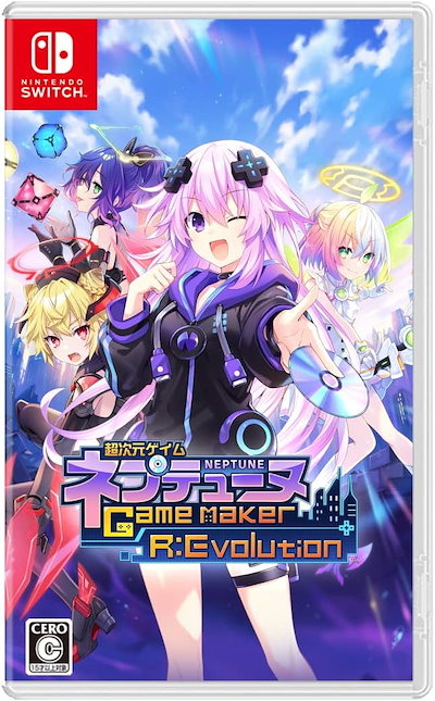 他サイト： 超次元ゲイム ネプテューヌ GameMaker R：Evolution [通常版] [Nintendo Switch]の商品画像