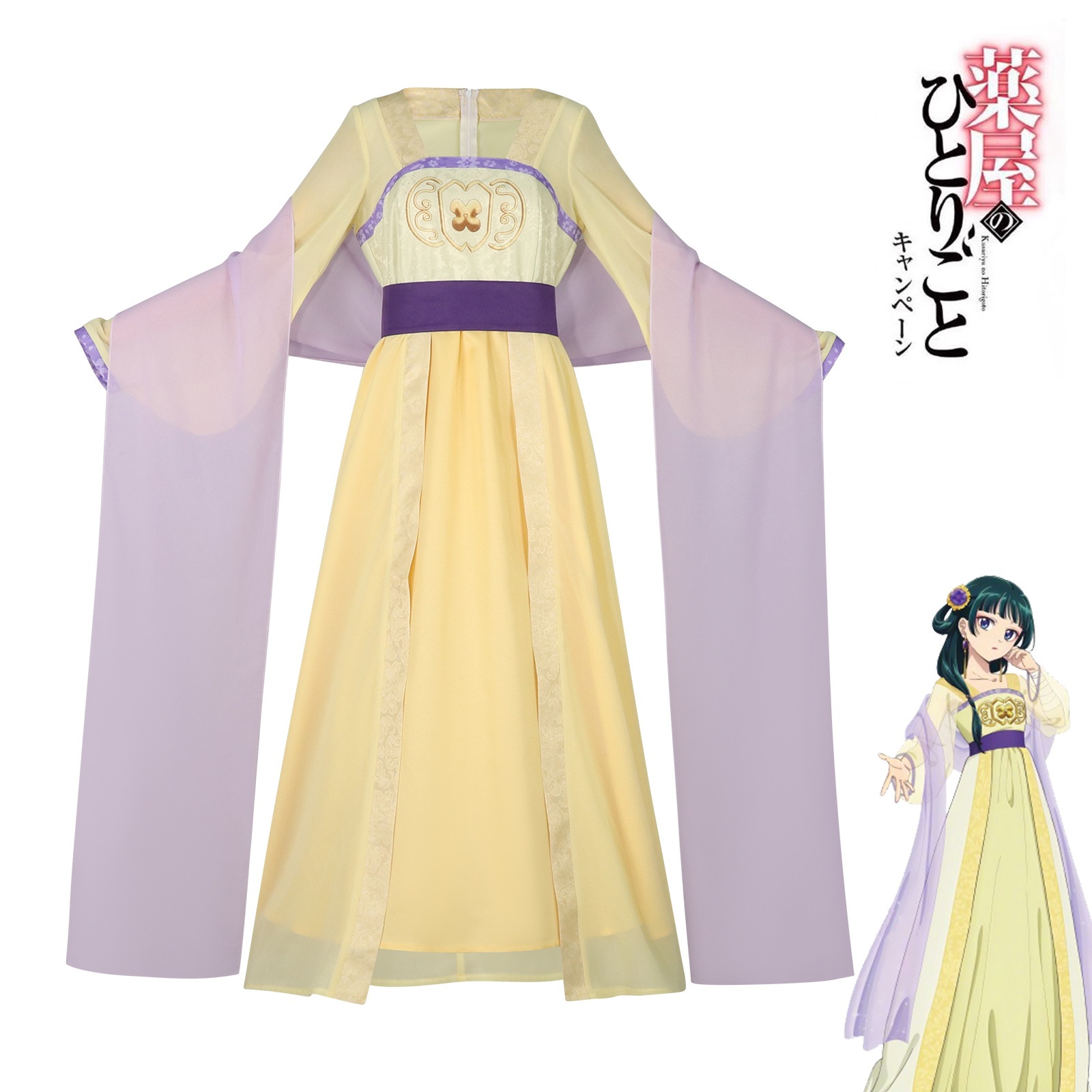 薬の女の子シーズン2のささやき2 Cos黄色の古代コスチュームハンフ猫リンケージコスプレコスプレコスプレコスプレコスプレコスプレ