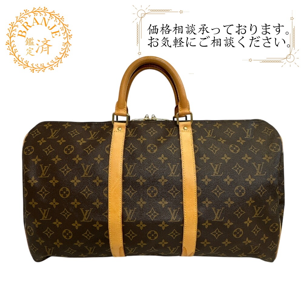 M41426 キーポル50 大型 旅行鞄 ハンドバッグ モノグラム モノグラム ボストンバッグ ブラウン
