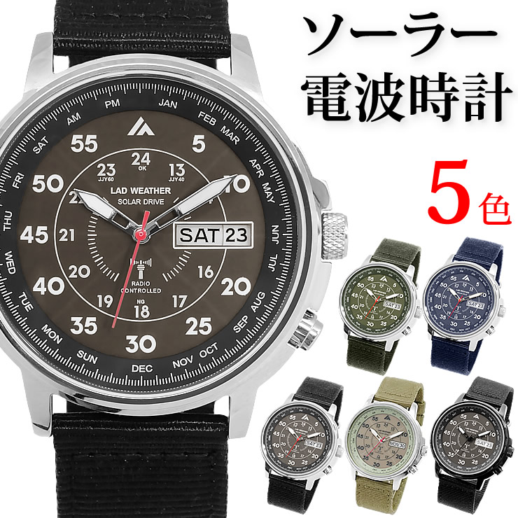 超高機能高レビュー多数の電波ソーラー腕時計 メンズパーペチュアルカレンダーを搭載したミリタリーウォッチ LAD WEATHER ラドウェザー