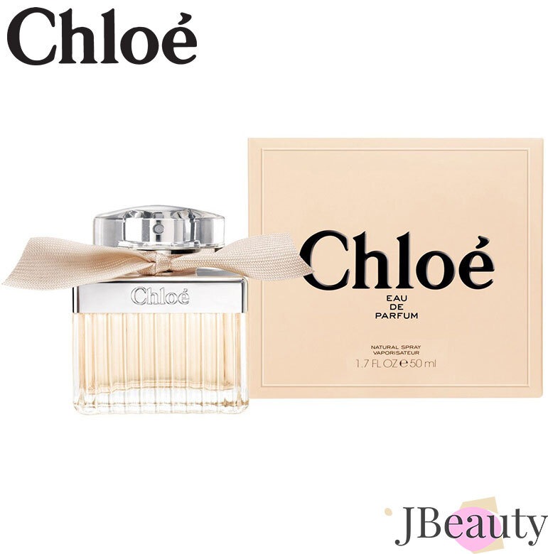 Chloe クロエ EDP 50ml