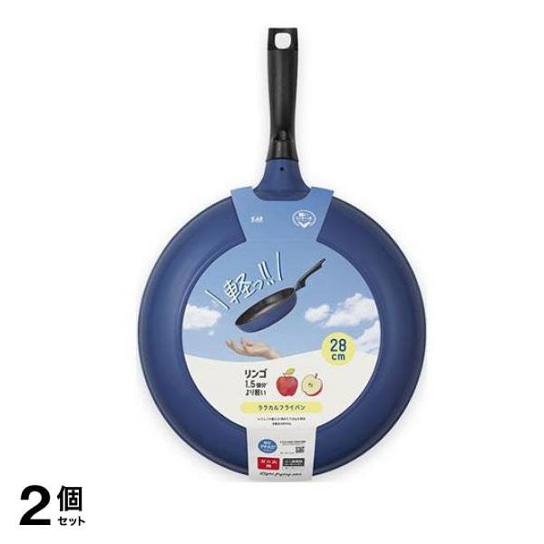 ラクカル フライパン 28cm (DW5902) 2個セット