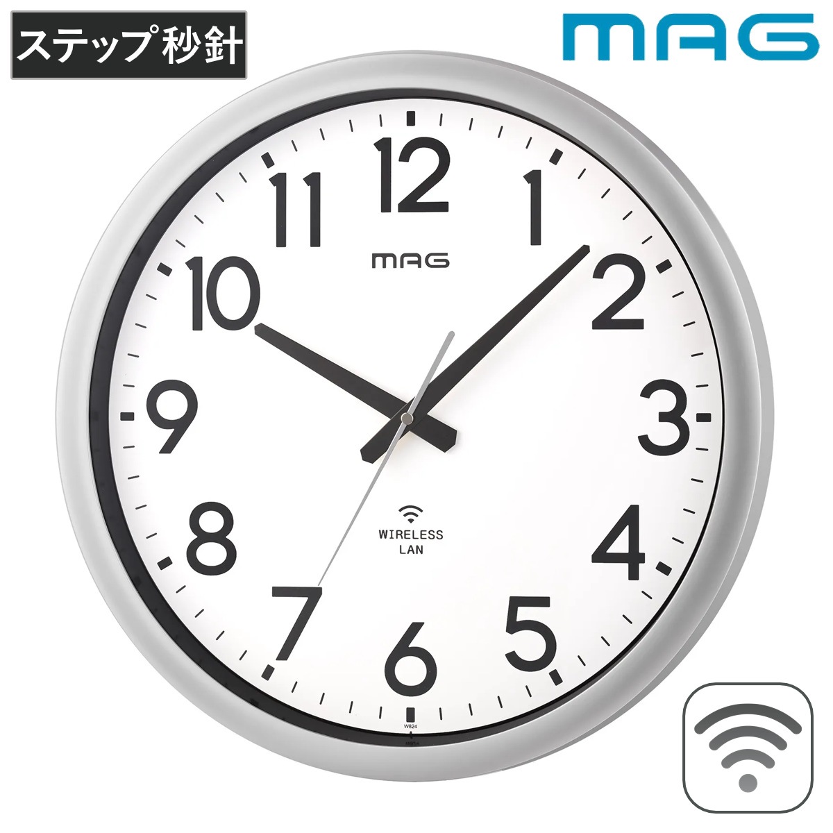 掛け時計 大型 Wi-Fi対応 無線LAN ステップ秒針 MAG 時計 壁掛け時計 ウォールクロック アナログ 壁 かけ時計 掛時計 単三電池 大きい おしゃれ とけい クロック 壁かけ時計