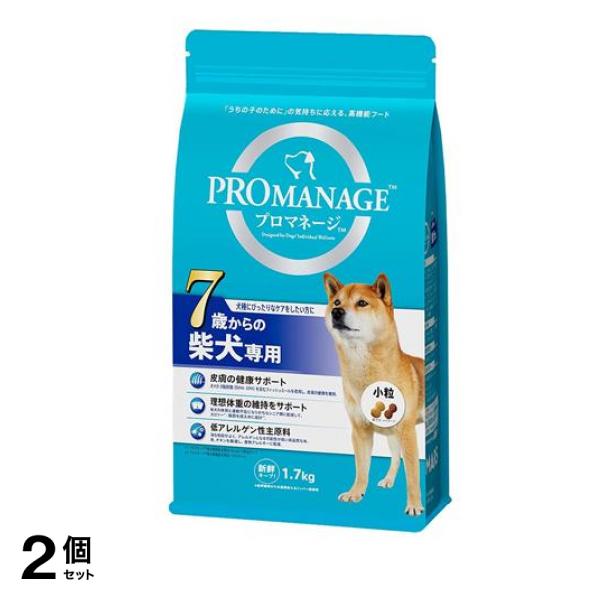 プロマネージ 犬種別シリーズ 7歳からの柴犬専用 1.7kg 2個セット