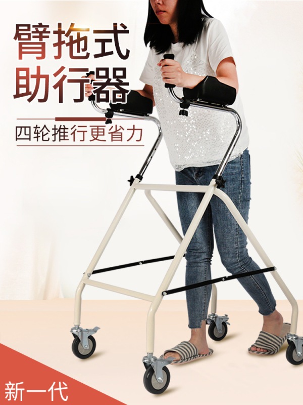 障害者用歩行器高齢者用補助歩行器下肢訓練用骨折歩行器リハビリテーション車輪付歩行器