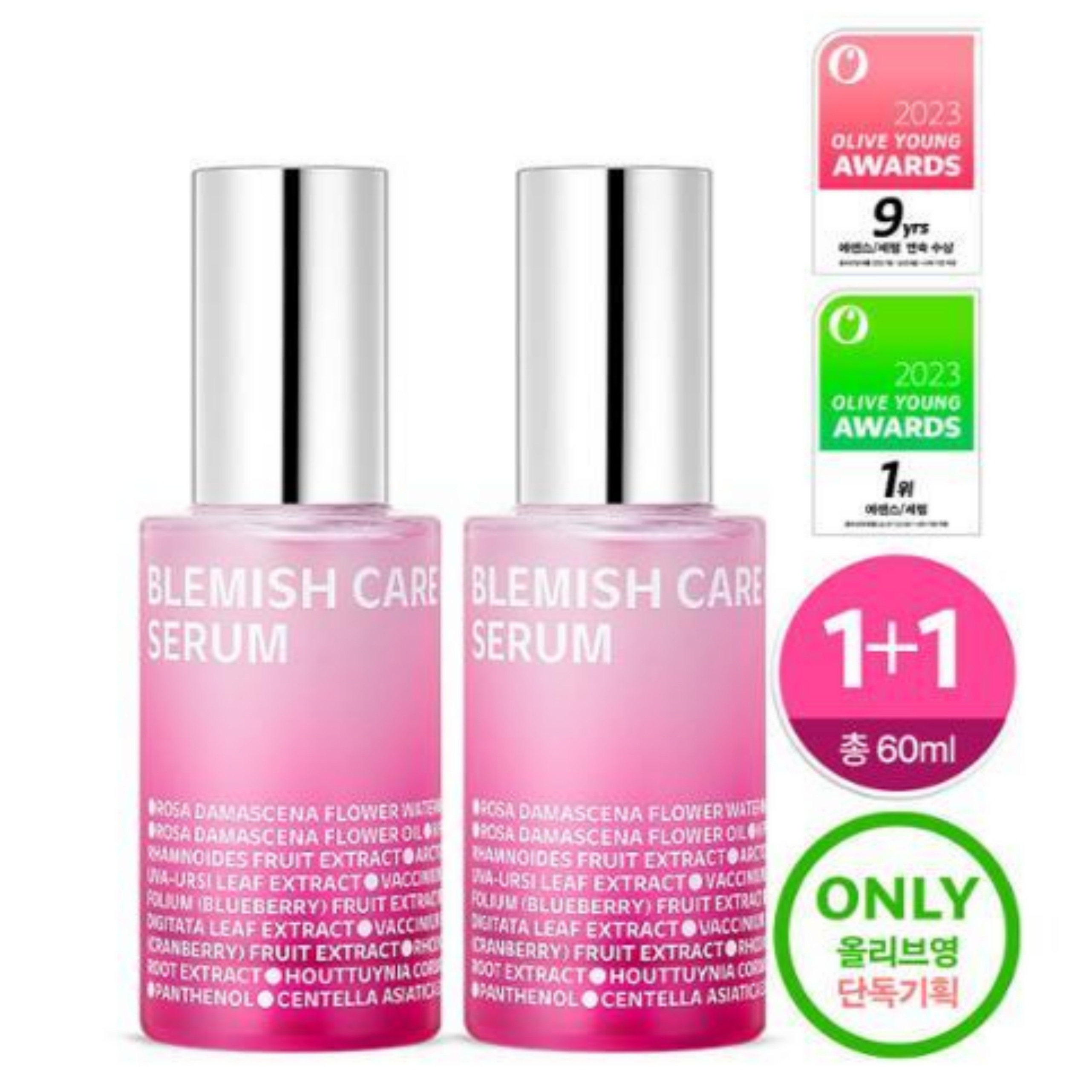 ブレミッシュケアアップセラム 30ml+30ml /韓国コスメ 6,537円