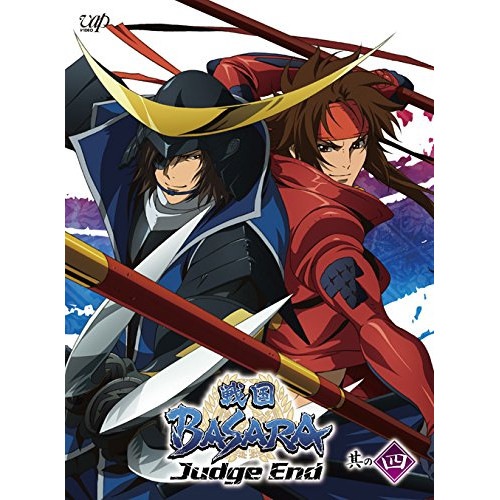 超目玉】 其の四(Blu-ray End Judge 戦国BASARA Disc) VPXY-71339 (Blu