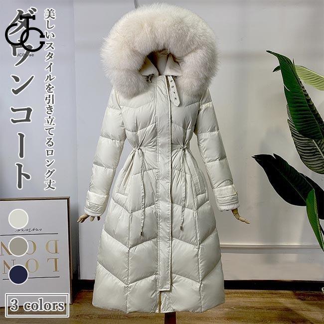 ダウンコート レディース ロングコート 冬 キルティングコート フード付き ファー コート 厚手 フワフワ 防寒服 フード付きダウンコート 通勤