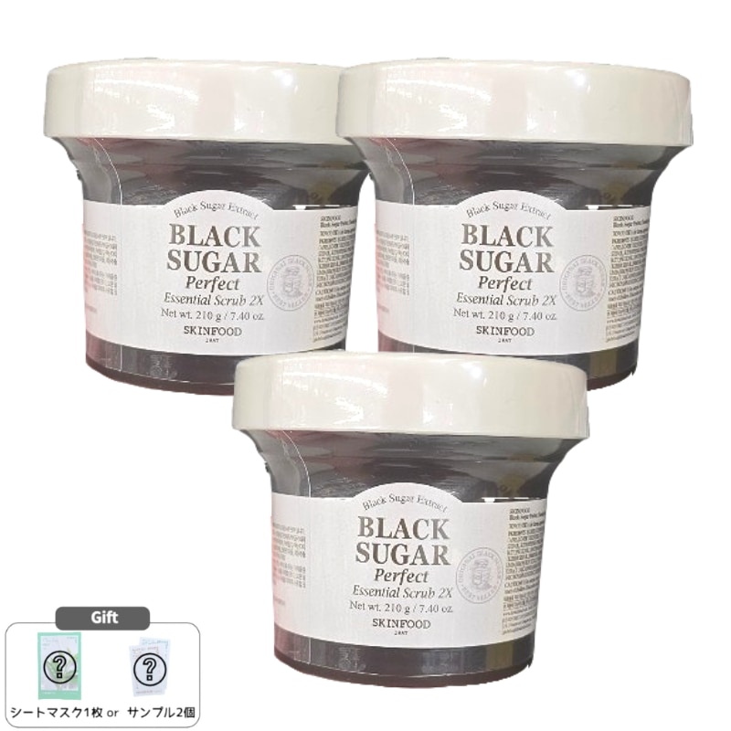 ブラックシュガー パーフェクト エッセンシャル スクラブ 2X 210g×3個セット / 古い角質ケア / なめらか素肌 / 韓国コスメ 洗い流すタイプ