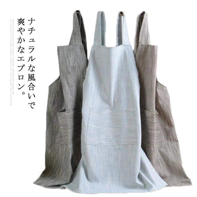 エプロン ンエプロン ロング丈 カフェエプロン 綿麻エプロン 保育士 着脱簡単 ンコットン 花屋 飲食店 自炊 キッチン エプロン 胸当て ゆったり ナチュラル シンプル