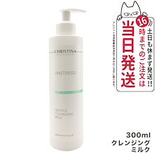 Pia　クリスティーナ　セット　新品未使用 CHRISTINA JAPAN OFFICIAL HP / 全商品