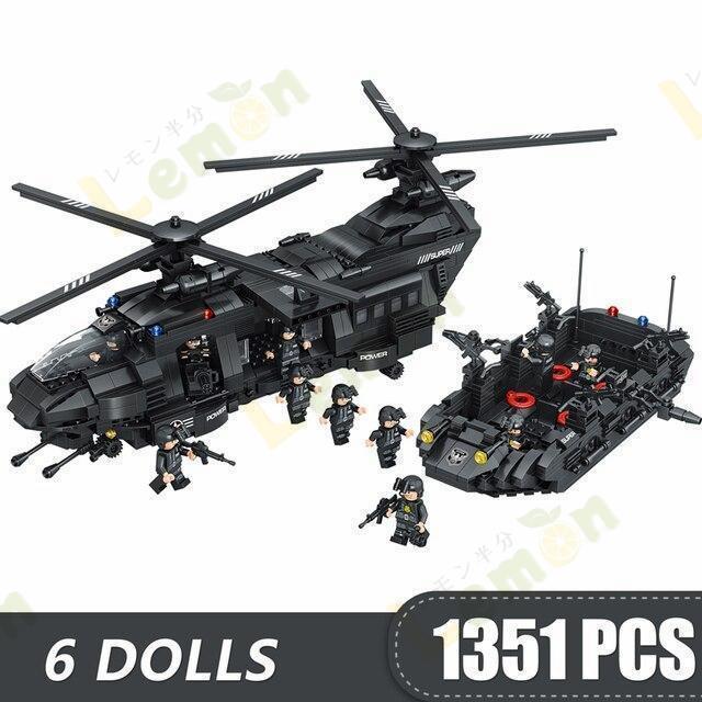 ブロックおもちゃ ブロック レゴ 互換 SWAT 特殊部隊 全長52cm 大型 ヘリコプター ボート ミニフィグ付 戦闘玩具 大迫力 プレゼント ギフト クリスマス