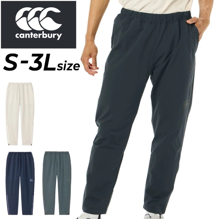 トレーニングパンツ メンズ アールプラス デュアルウォームパンツ/RP14574