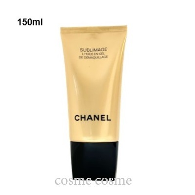 シャネル サブリマージュ デマキヤン コンフォート N 150ml(3145891443608)