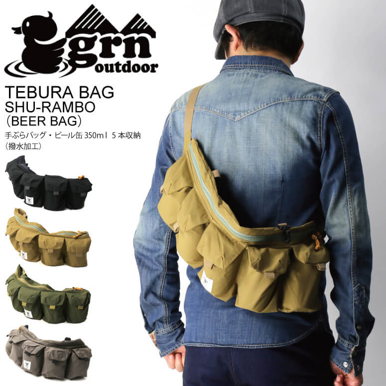 grn(ジーアールエヌ) 手ぶら バッグ（TEBURA BAG SHU-RAMBO）ビール バッグ ボディバッグ（撥水）メンズ レディース 7,568円