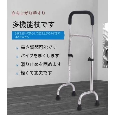 即纳商品歩行器 手すり 高齢者 軽量 工場直営 2段階握り部スポンジ付き 歩行補助具 立ち上がり 品質保証 介護 歩行補助 歩行補助器具 杖