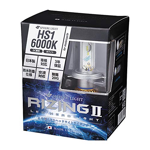スフィアライト 日本製 バイク用LEDヘッドライト RIZING2(ライジング2) HS1 6000