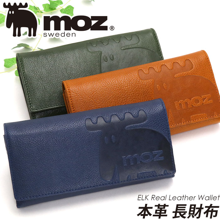 長財布 財布 小銭入れ ELK かぶせ 専用BOX付き 86122 モズ 札入れ 中LF束入 フラップ レディース マグネット ボタン留め L字ファスナー バレンタイン ホワイトデー
