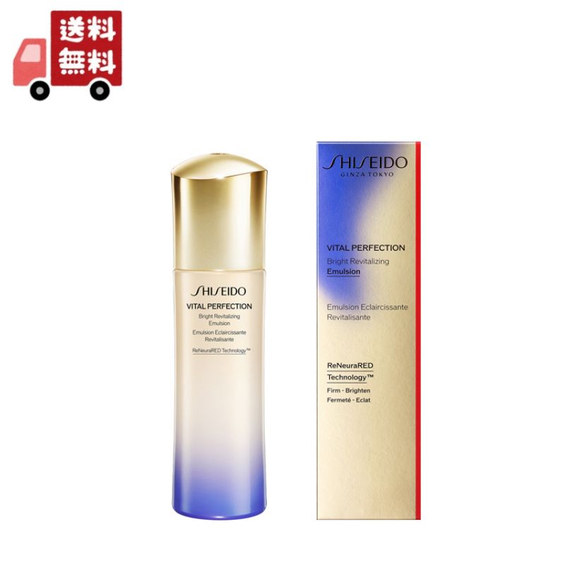 ＳＨＩＳＥＩＤＯバイタルパーフェクション　ブライトリバイタル　エマルジョン（医薬部外品）
