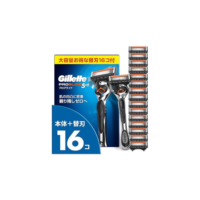 Gillette ジレット 髭剃り 本体 替刃 16個 カミソリ 剃刀 メンズ 深剃り プログライド 【Amazon.co.jp限定】