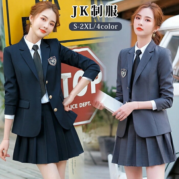 【赤字販売*速達】女子高生 コスプレ 制服 学生服 高品質 JK制服 コート ジャケット スカート プリーツ ブレザー セーラー服 制服 長袖 コスプレ 学園祭 文化祭 仮装 コスチューム 女子高生